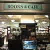 ブックス＆カフェ　そごう千葉店