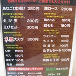 博多天ぷら なぐや - 始めは食券機、後はカウンターでも支払い可