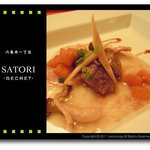 Satori -secret- - 一口ステーキ