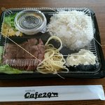 CAFE29 - 