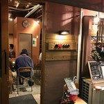 Izakaya Bokko - 