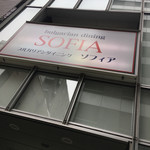 SOFIA - 