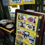 丸はし総本店 - 店頭メニューになります