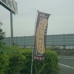 Fukuoka Seikajo - 