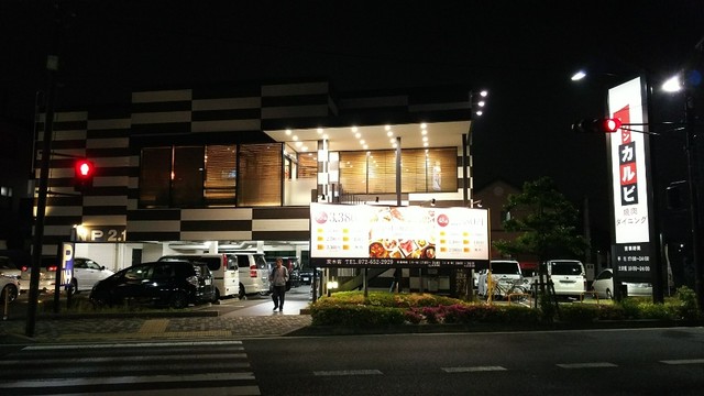 食べ放題1分 95品コース By みかがみ ワンカルビ 茨木店 旧店名 ワンカルビプラス 沢良宜 焼肉 食べログ 食べ放題1分 95品コース By みかがみ ワンカルビ 茨木店 旧店名 ワンカルビプラス 沢良宜 焼肉 食べログ