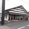ビストロ 大成店
