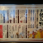 鶏膳 総本店 - 