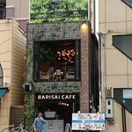 BARISAI CAFE - 