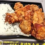 大将軍弁当 - 