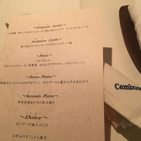 カンブーザ - 