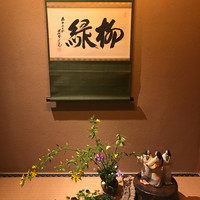 未在 - 