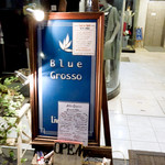 ブルーグロッソ - BLUE GROSSOさんの看板