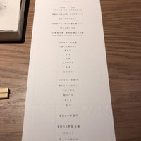 中目黒いぐち 上ル - 