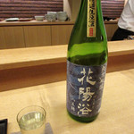 白 - 花陽浴 純米吟醸 八反錦 無濾過生原酒 埼玉南陽醸造
