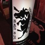 NO MEAT, NO LIFE.1st  - 