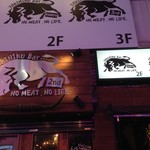 NO MEAT, NO LIFE.1st  - 