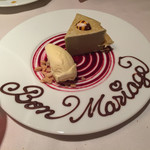 レストラン・セン - 