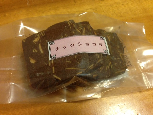 山口調理製菓専門学校 新山口 洋菓子 その他 食べログ 山口調理製菓専門学校 新山口 洋菓子 その他 食べログ