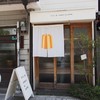 カヌレ堂 カヌレ ドゥ ジャポン 桜川店