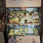 うつわcafeと手作り雑貨の店 ゆう - 