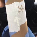 龍神酒造 富士見町店 - お使い物　