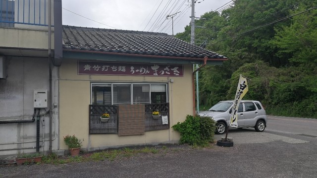 らーめんまつざき - 白河（ラーメン）の写真
