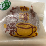 御菓子司 なかだ - 