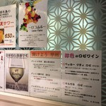 和膳と酒肴 廚 - 