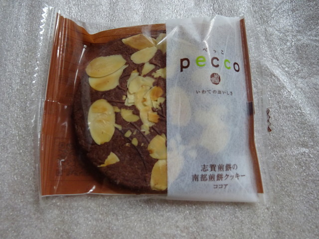 志賀煎餅 本店 - 斗米（和菓子）の写真