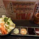 串茶屋 - 野菜＆ソース