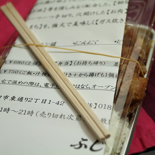 ふじや からあげ店_1