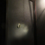 白 - (2017.1月下旬)白のエンブレム