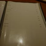 baron - メニュー（クリックすると拡大してご覧いただけます）