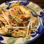 ゆうなんぎい - 