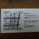 baron - ショップカード