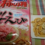 はままつフラワーパークショップ - 1/5袋分