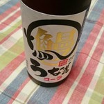 はままつフラワーパークショップ - 