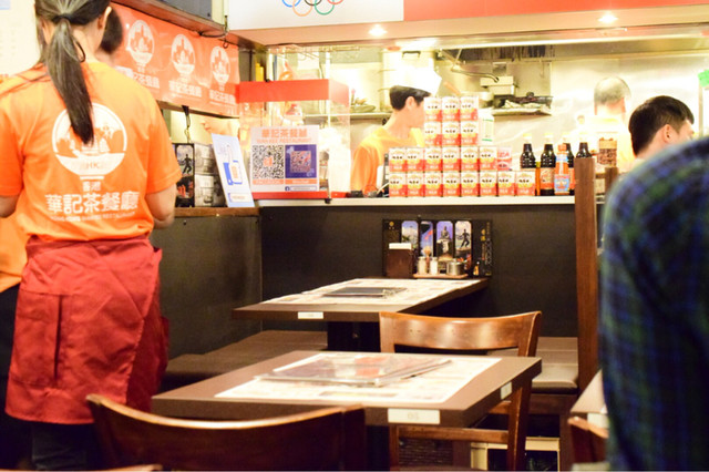 香港华记茶餐厅 - 店内