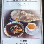 ティッカハウス - 