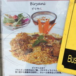 ティッカハウス - 