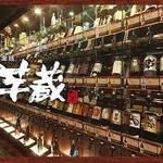 焼酎・黒豚 芋蔵 姫路店