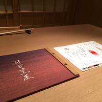 のど黒屋 新橋店 - 