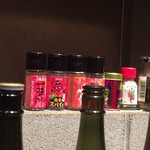 井出家 - 唐辛子一式