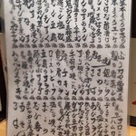 井出家 - ４月８日のメニュー