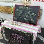 ピッザピッザピッザ - 