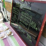 ピッザピッザピッザ - 