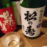 和醸良酒 ぺし - 松の寿　純米吟醸　雄町　松井酒造店　栃木県塩谷郡(17-05)