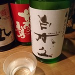 和醸良酒 ぺし - 白木久　純米生原酒　白杉酒造　京都府京丹後市(17-05)