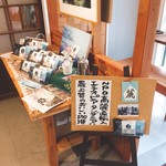 CAFA COFFEE  きの子茶屋 - 内覧③【平成29年5月14日撮影】