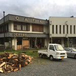 CAFA COFFEE  きの子茶屋 - 外観　昼【平成29年5月14日撮影】